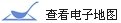 查看地图